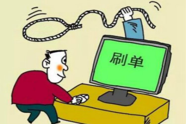 淘寶刷單怎么發(fā)快遞？淘寶刷單怎么處理物流信息？